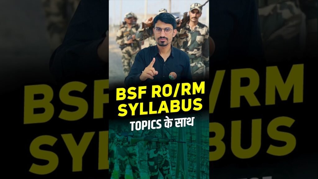 BSF RO RM Syllabus In Hindi